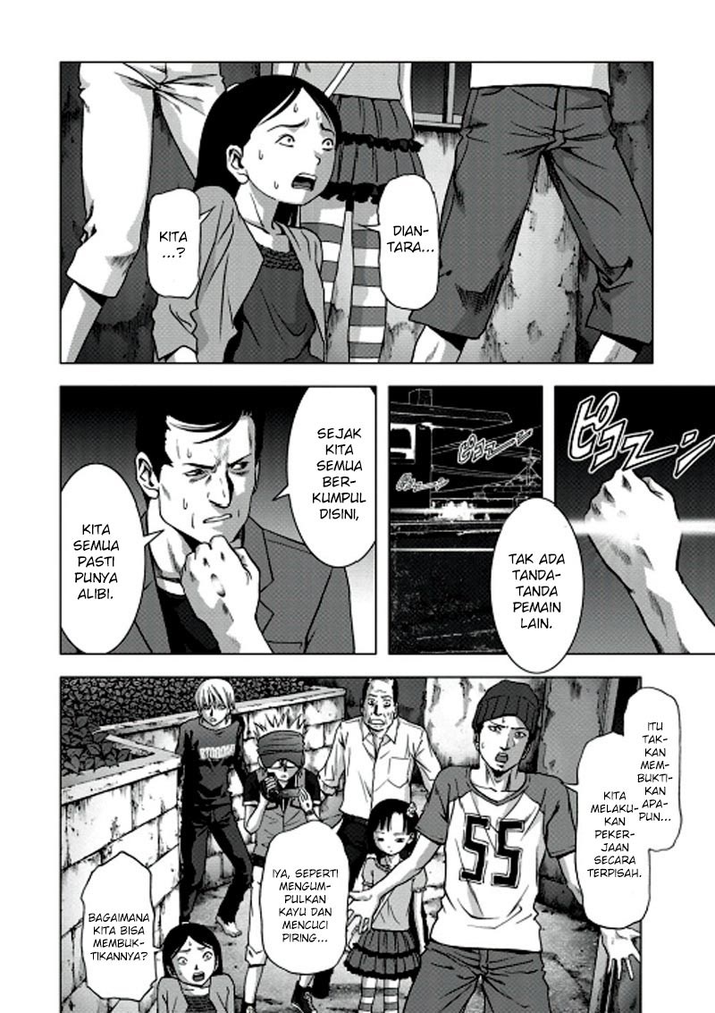 Fate/strange Fake Chapter 2 - halaman 4
