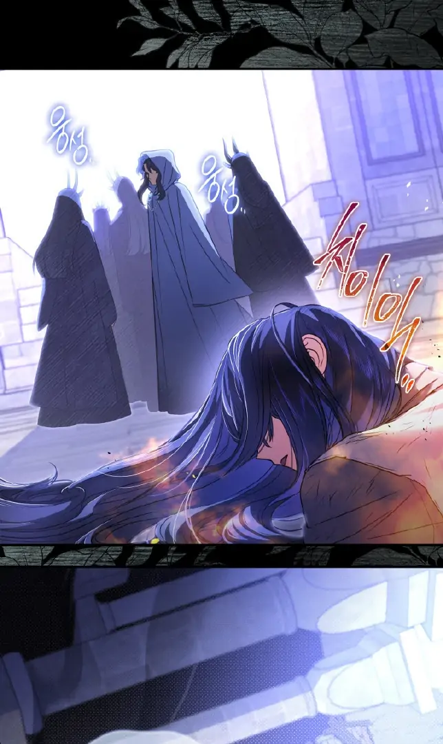 Father, I Won’t Do Anything Chapter 1 - halaman 56