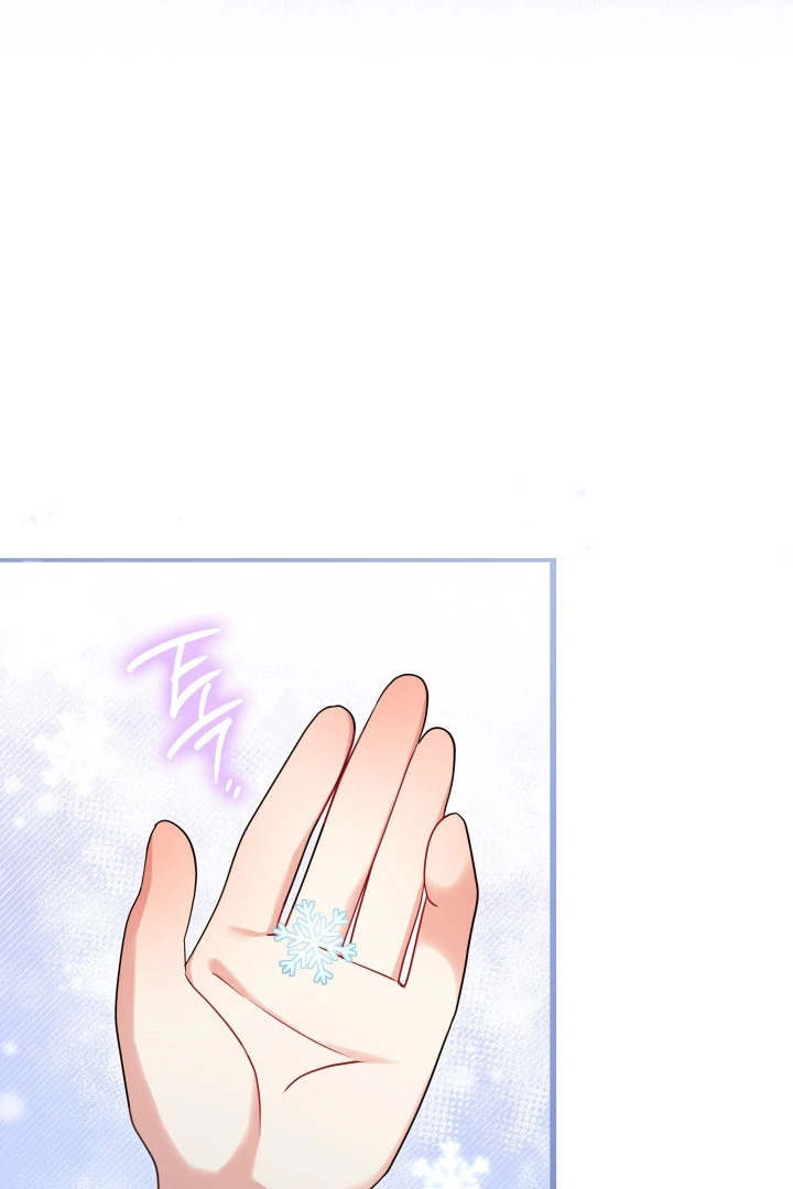 Father, I Won’t Do Anything Chapter 1 - halaman 75