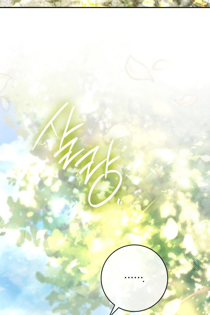 Father, I Won’t Do Anything Chapter 10 - halaman 117
