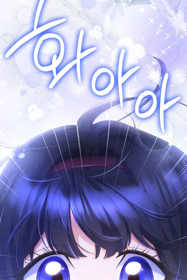 Father, I Won’t Do Anything Chapter 10 - halaman 17