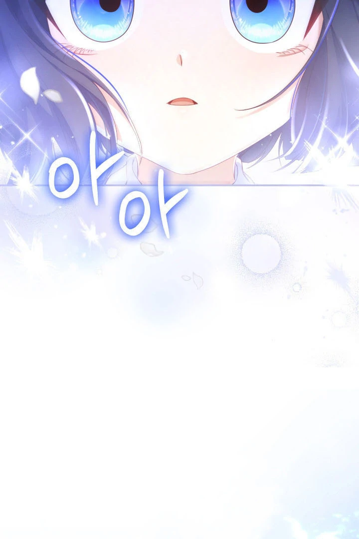 Father, I Won’t Do Anything Chapter 10 - halaman 18