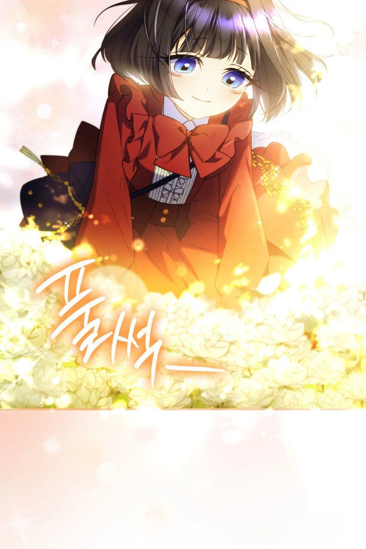 Father, I Won’t Do Anything Chapter 10 - halaman 27