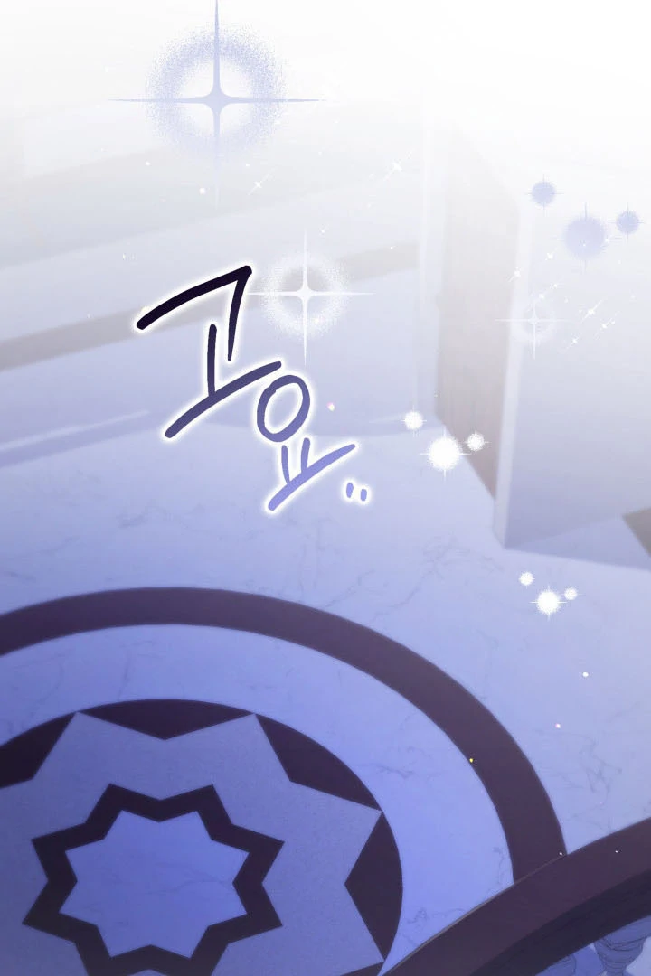 Father, I Won’t Do Anything Chapter 10 - halaman 4