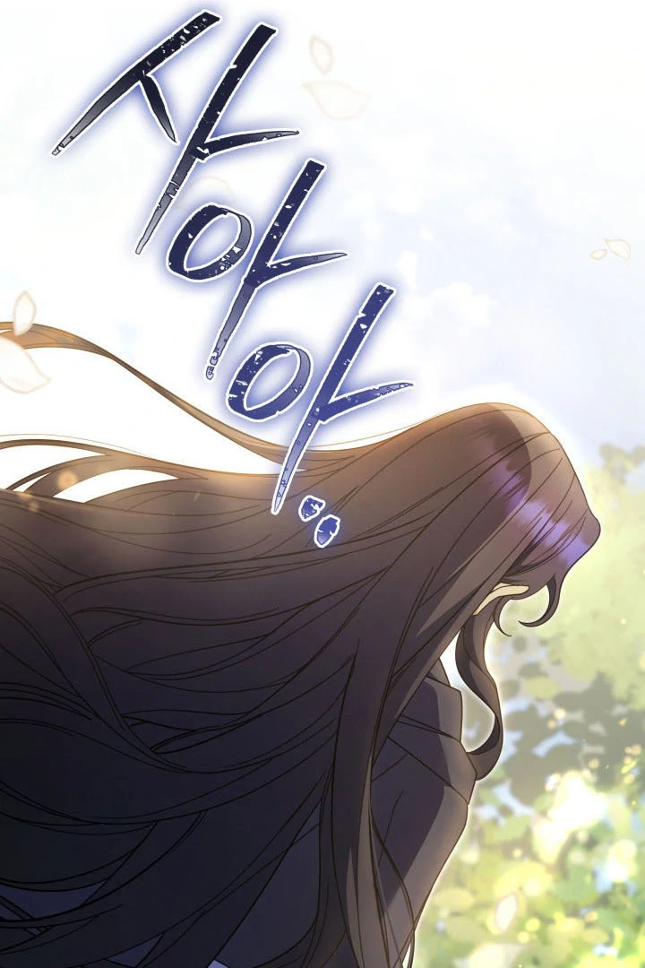 Father, I Won’t Do Anything Chapter 10 - halaman 44