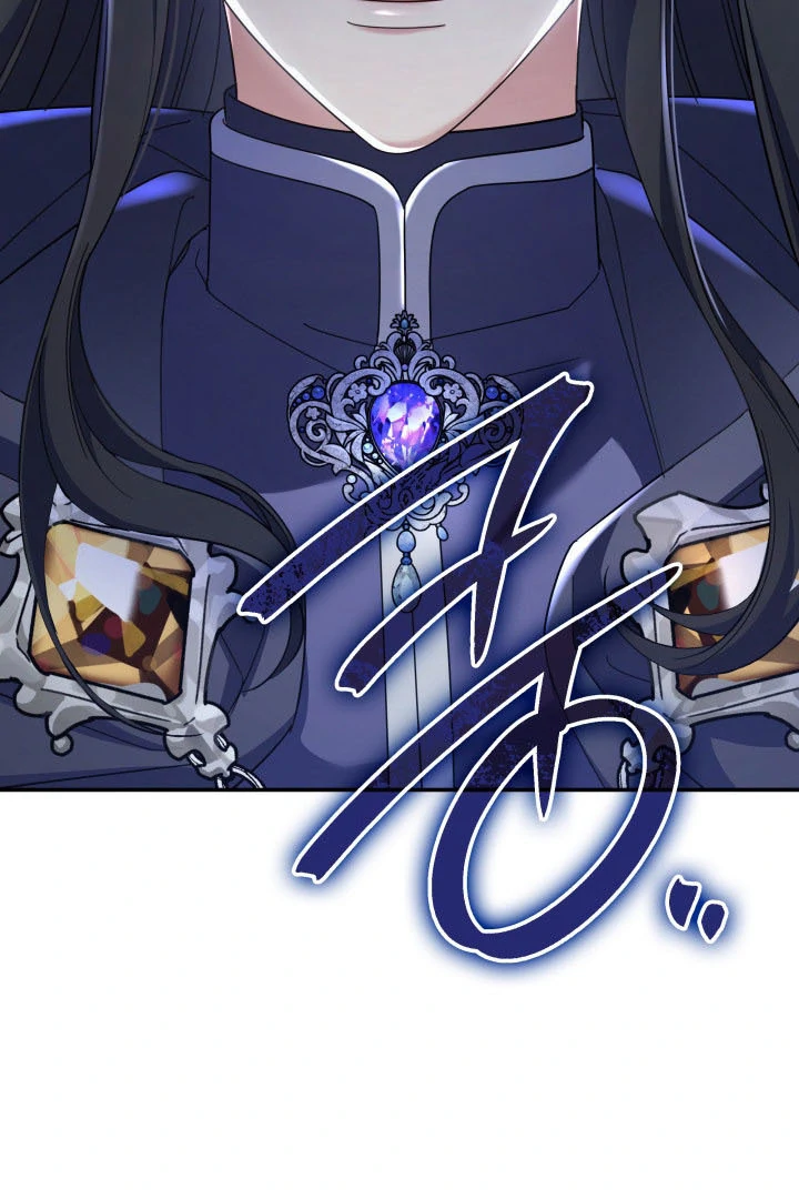 Father, I Won’t Do Anything Chapter 10 - halaman 51