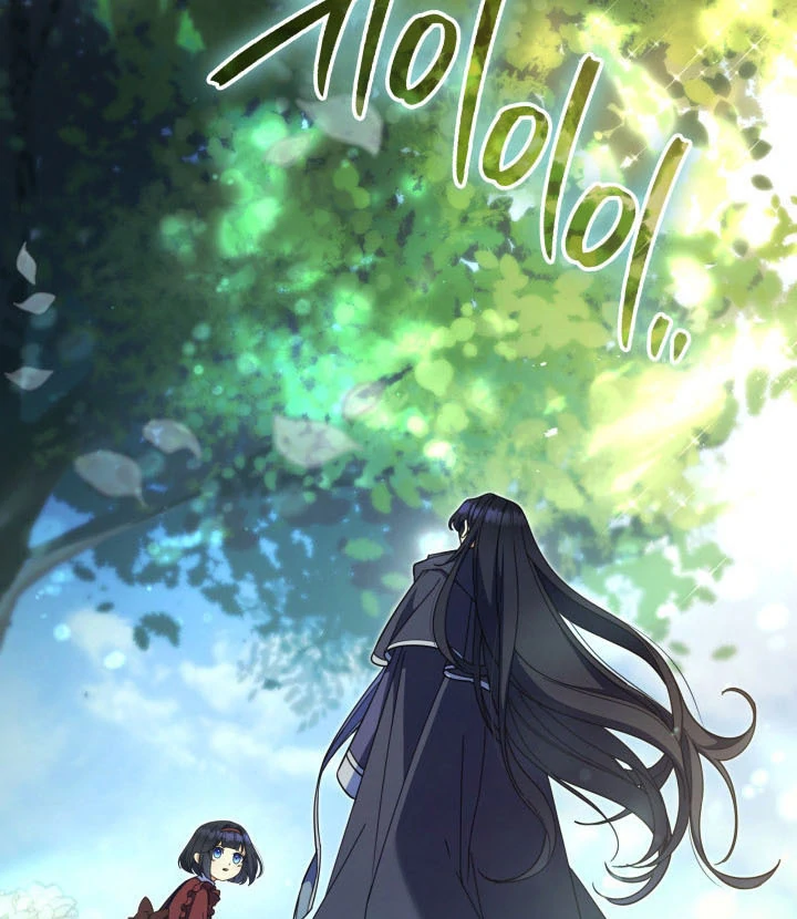 Father, I Won’t Do Anything Chapter 10 - halaman 53