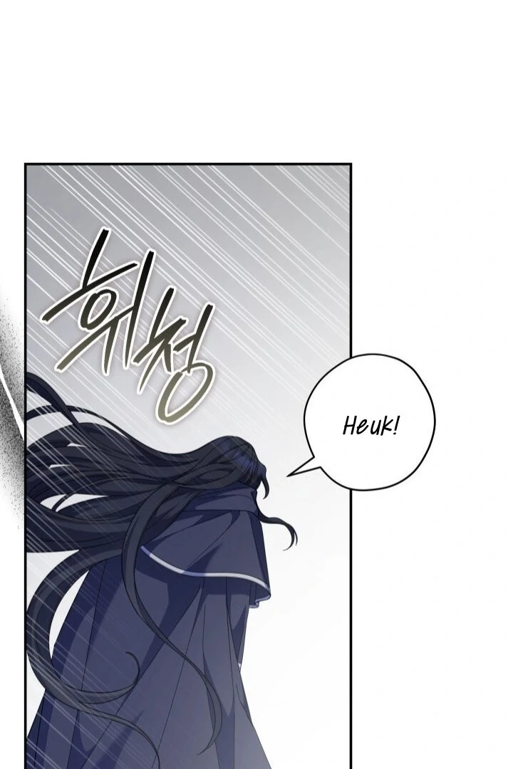 Father, I Won’t Do Anything Chapter 11 - halaman 17