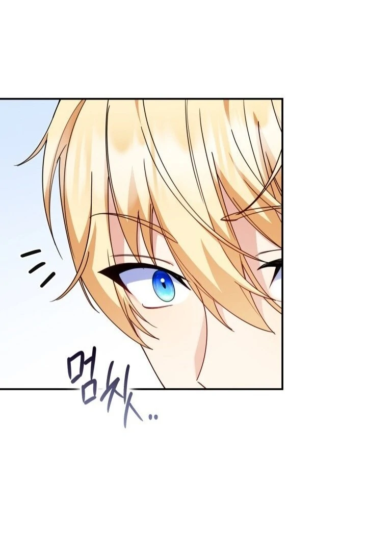 Father, I Won’t Do Anything Chapter 11 - halaman 49