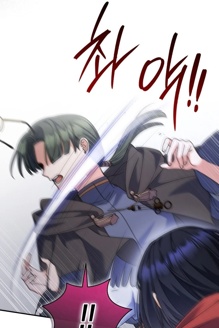 Father, I Won’t Do Anything Chapter 12 - halaman 57