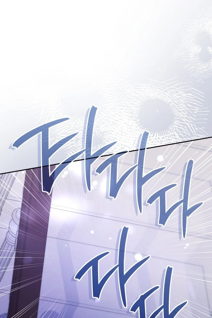 Father, I Won’t Do Anything Chapter 12 - halaman 77