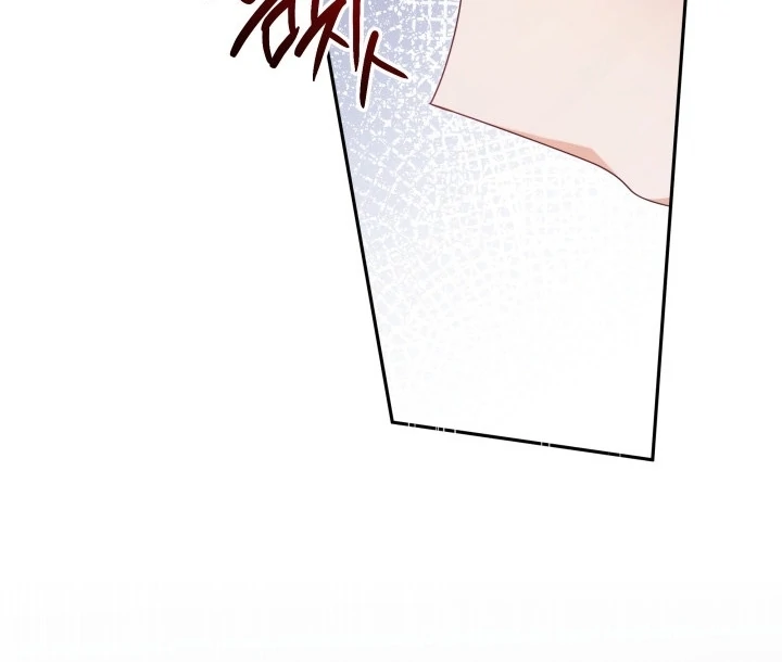Father, I Won’t Do Anything Chapter 12 - halaman 85