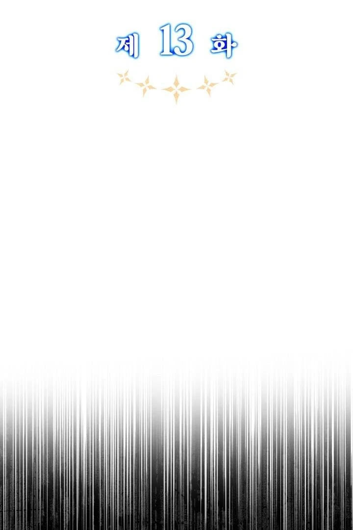 Father, I Won’t Do Anything Chapter 13 - halaman 3