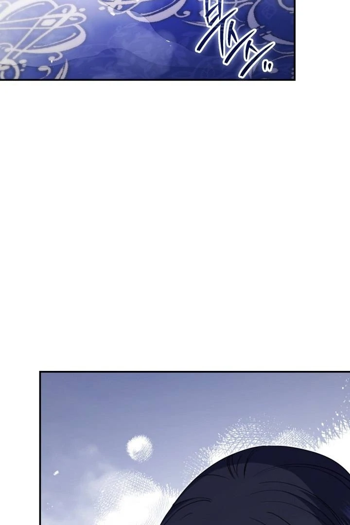 Father, I Won’t Do Anything Chapter 13 - halaman 42
