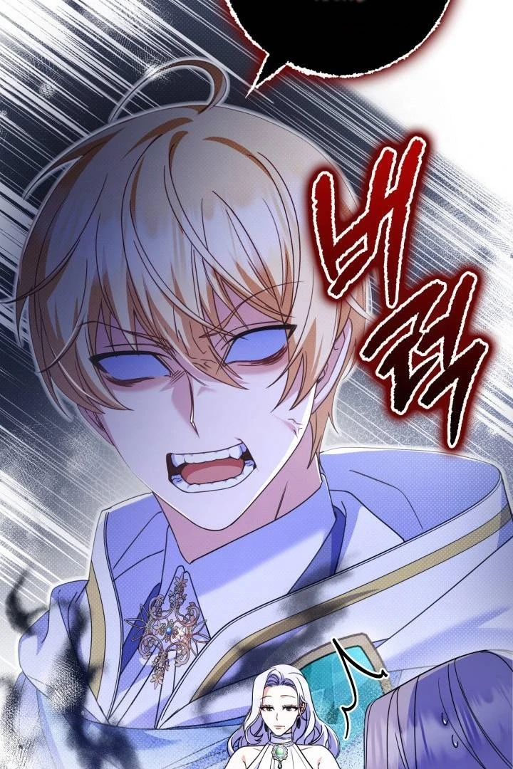 Father, I Won’t Do Anything Chapter 13 - halaman 71