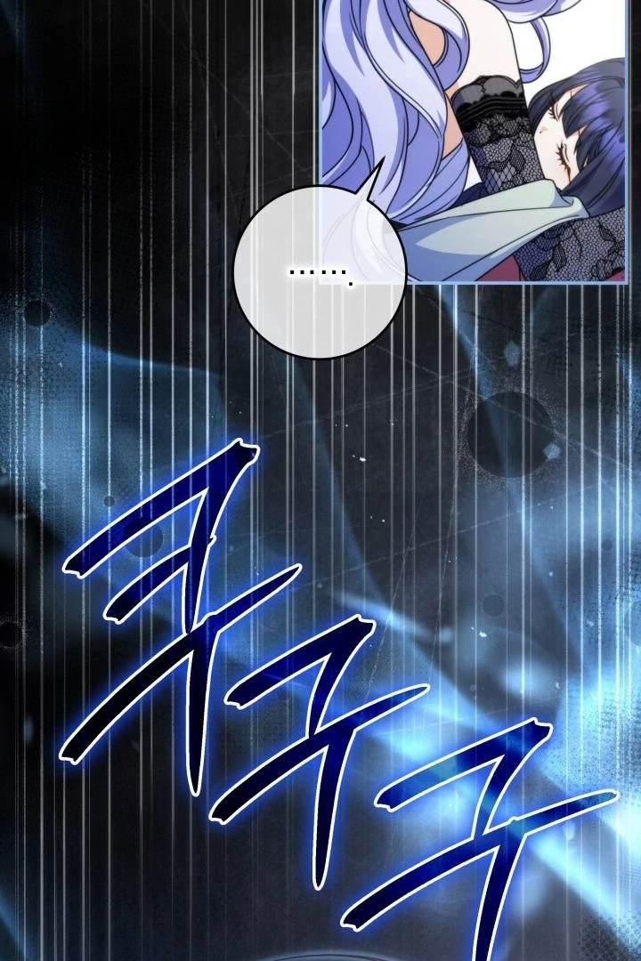 Father, I Won’t Do Anything Chapter 13 - halaman 98