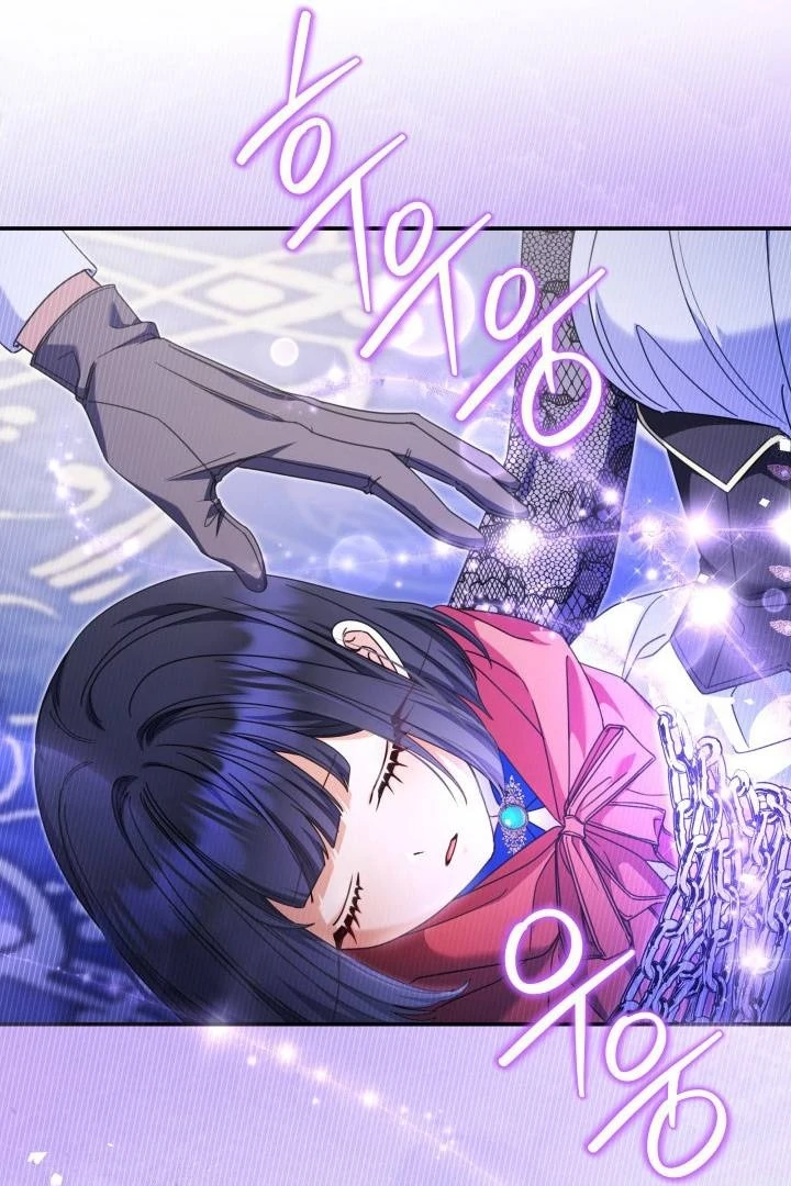 Father, I Won’t Do Anything Chapter 14 - halaman 19