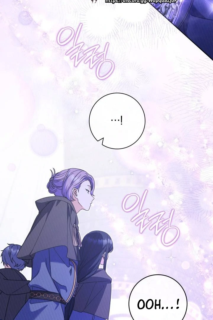 Father, I Won’t Do Anything Chapter 14 - halaman 21