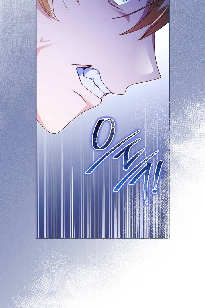 Father, I Won’t Do Anything Chapter 14 - halaman 30