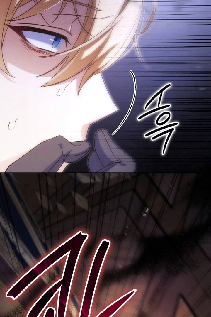 Father, I Won’t Do Anything Chapter 14 - halaman 93