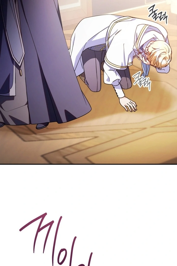 Father, I Won’t Do Anything Chapter 15 - halaman 19