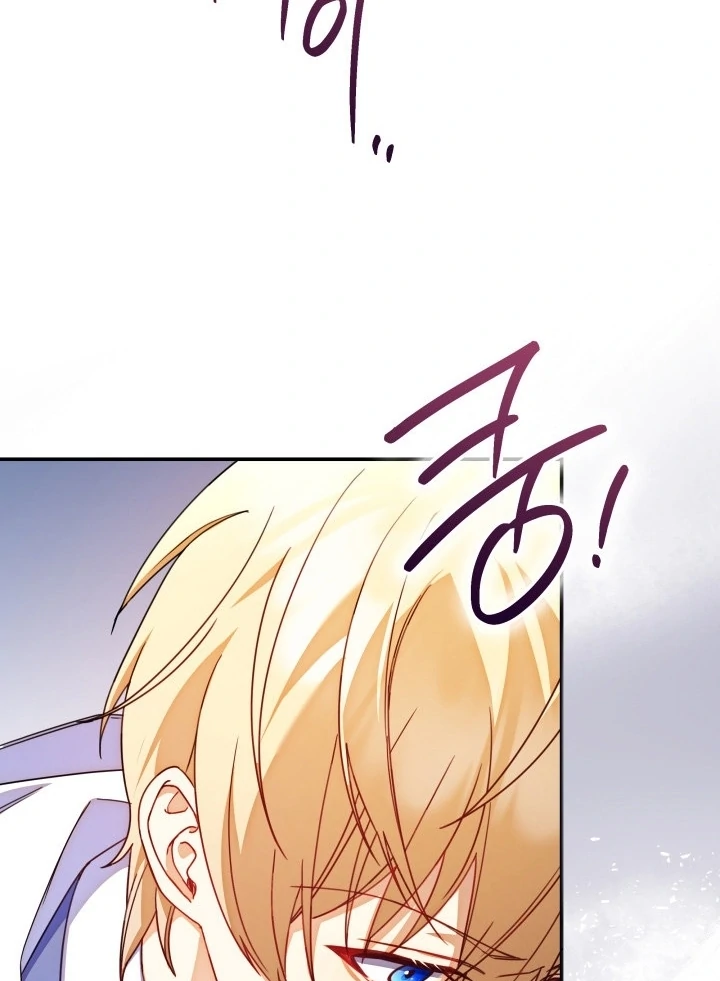 Father, I Won’t Do Anything Chapter 15 - halaman 20