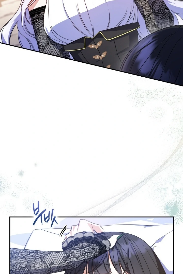 Father, I Won’t Do Anything Chapter 15 - halaman 44