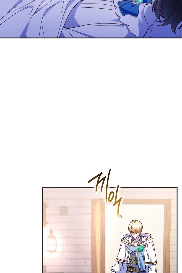 Father, I Won’t Do Anything Chapter 15 - halaman 60