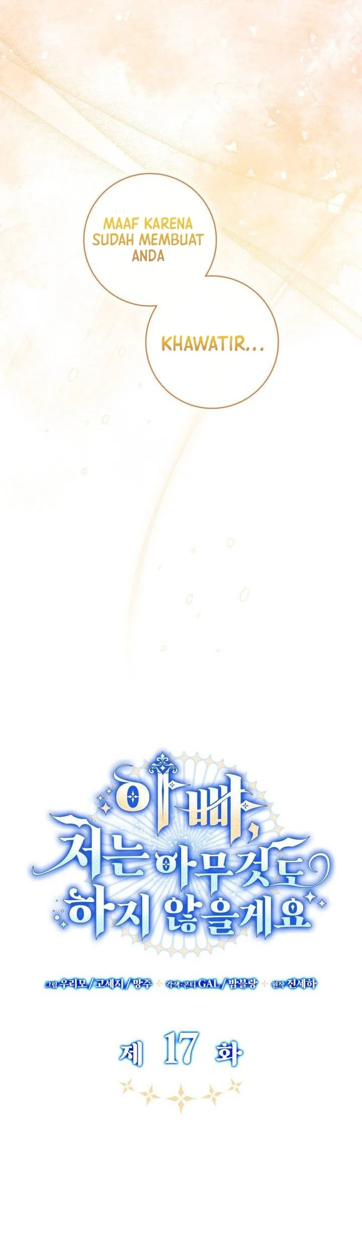 Father, I Won’t Do Anything Chapter 17 - halaman 13
