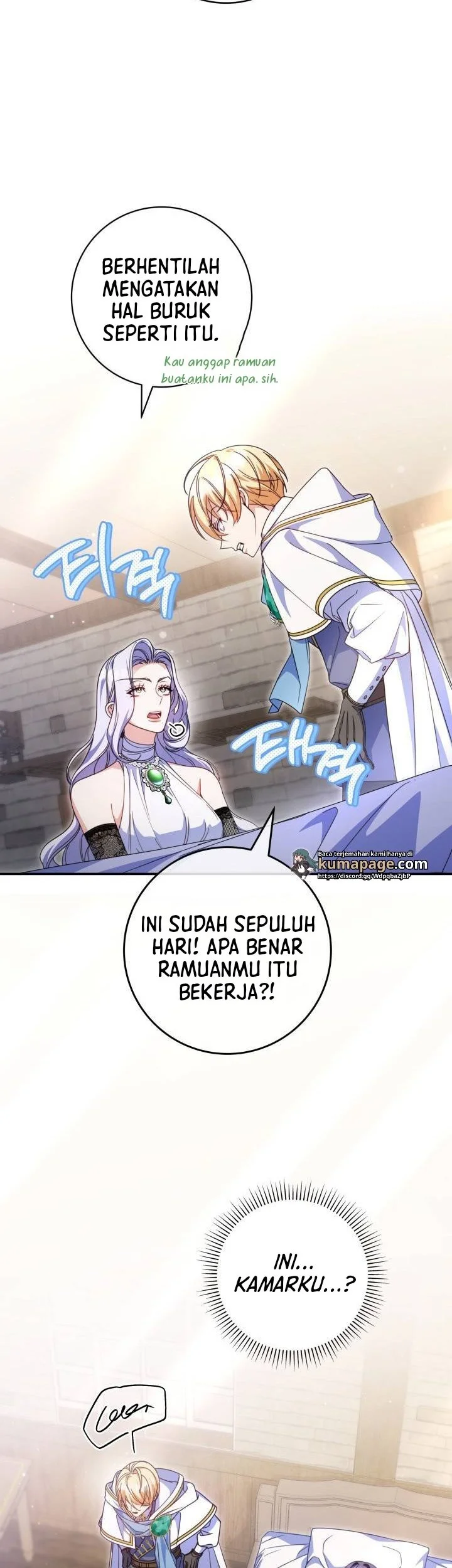 Father, I Won’t Do Anything Chapter 17 - halaman 5