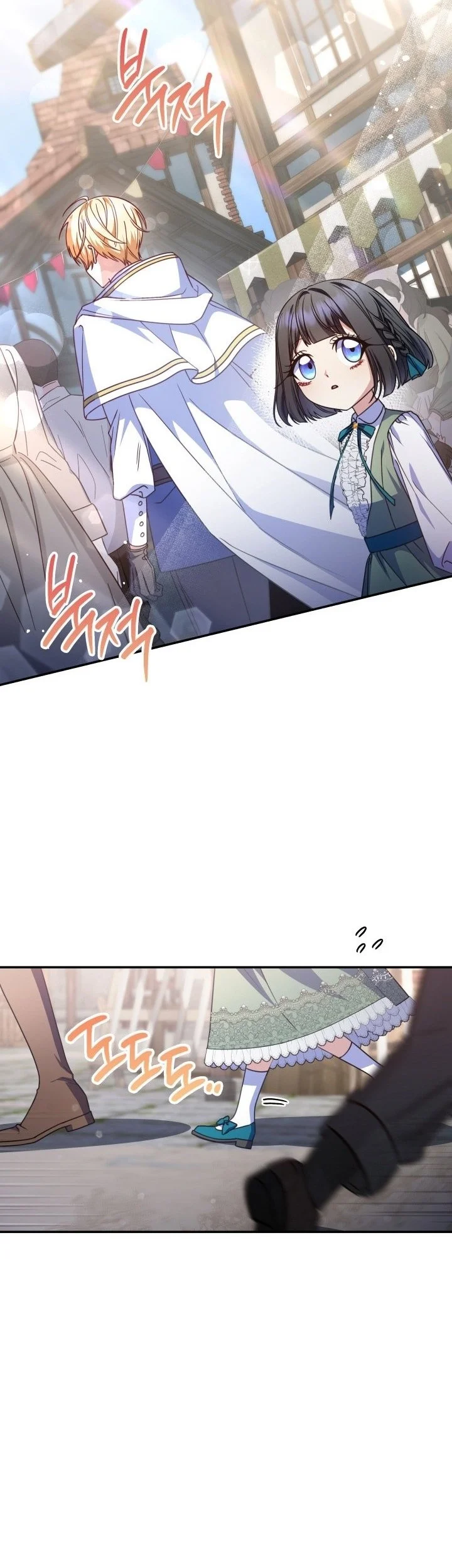 Father, I Won’t Do Anything Chapter 18 - halaman 10