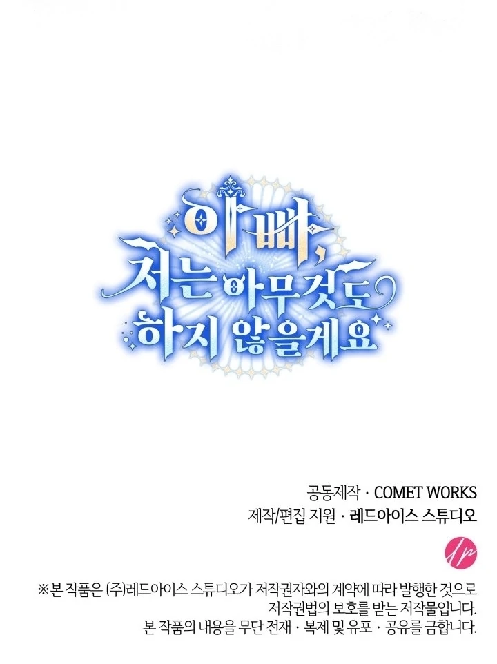 Father, I Won’t Do Anything Chapter 19 - halaman 102