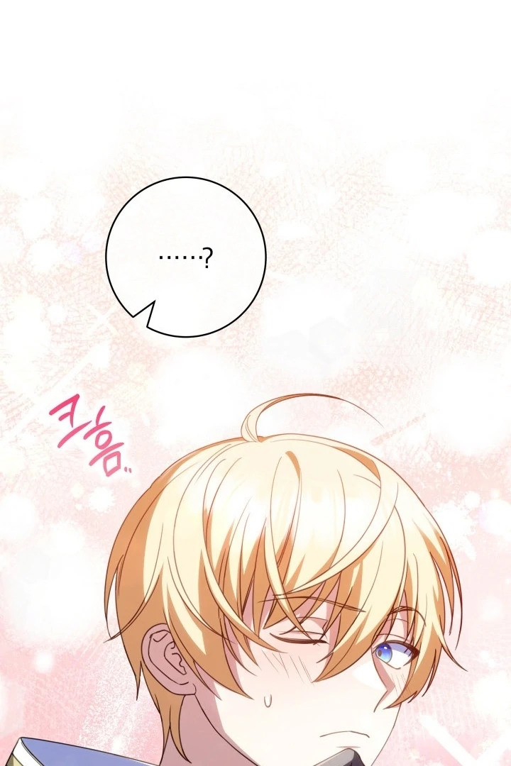 Father, I Won’t Do Anything Chapter 19 - halaman 34