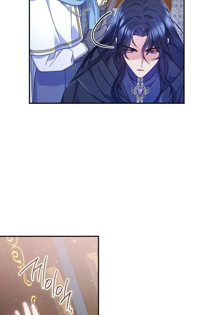 Father, I Won’t Do Anything Chapter 2 - halaman 100