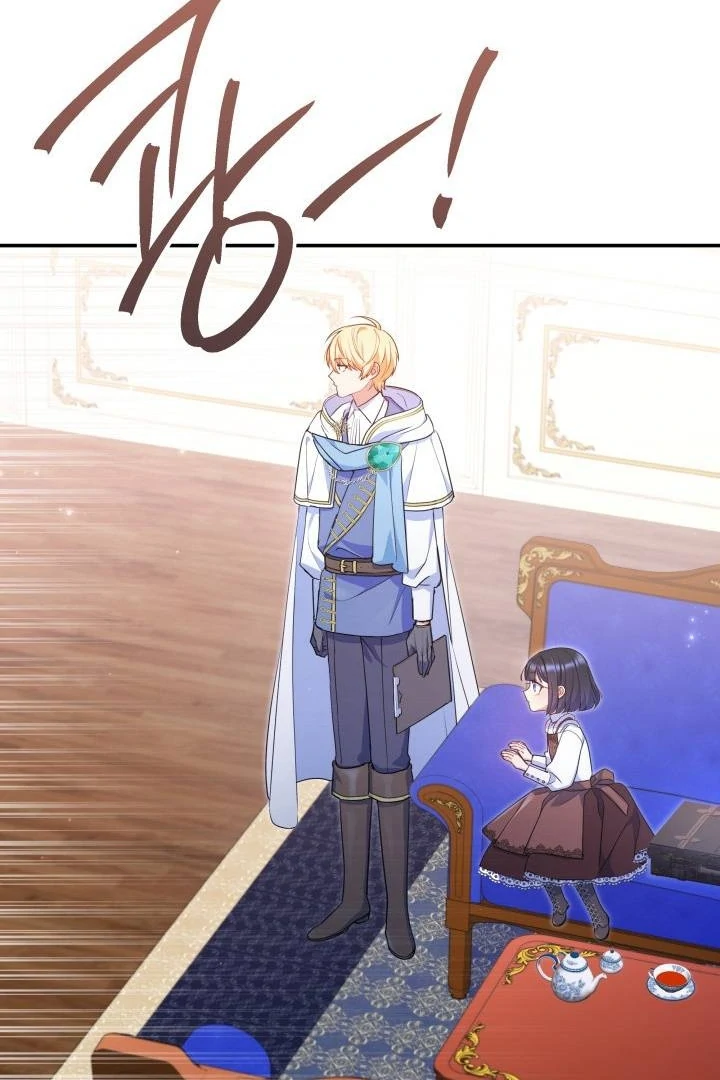 Father, I Won’t Do Anything Chapter 2 - halaman 103
