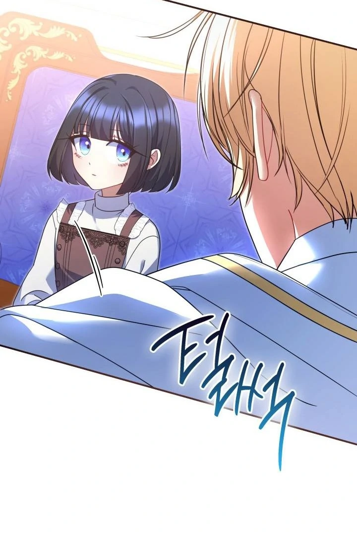 Father, I Won’t Do Anything Chapter 2 - halaman 109