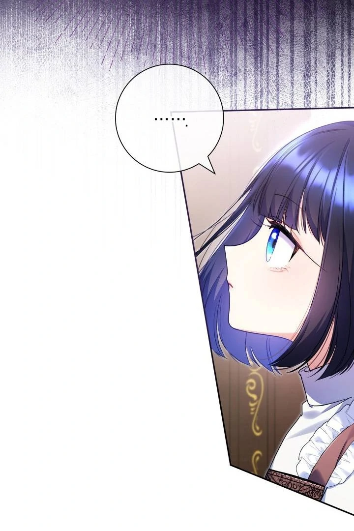 Father, I Won’t Do Anything Chapter 2 - halaman 15