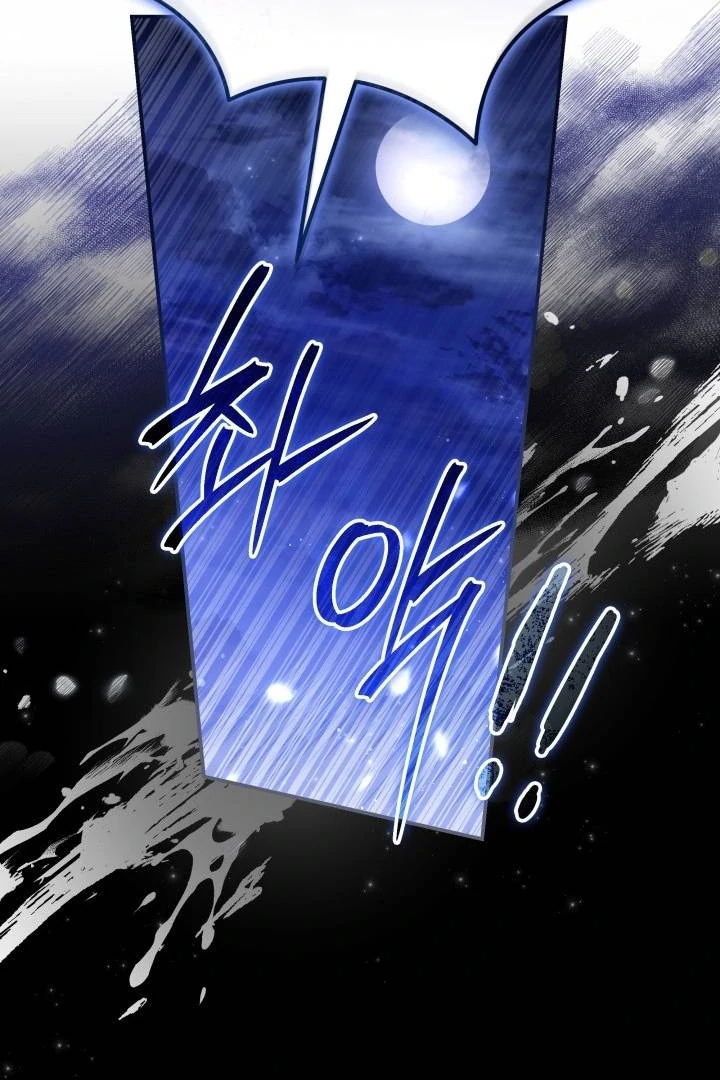 Father, I Won’t Do Anything Chapter 2 - halaman 48
