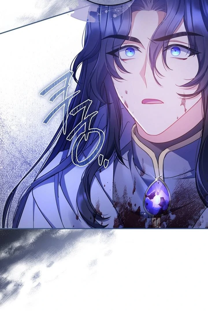 Father, I Won’t Do Anything Chapter 2 - halaman 57