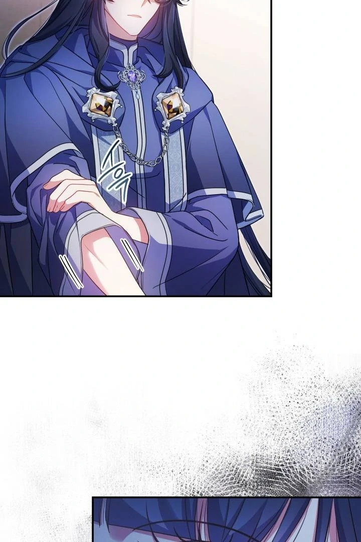 Father, I Won’t Do Anything Chapter 2 - halaman 81