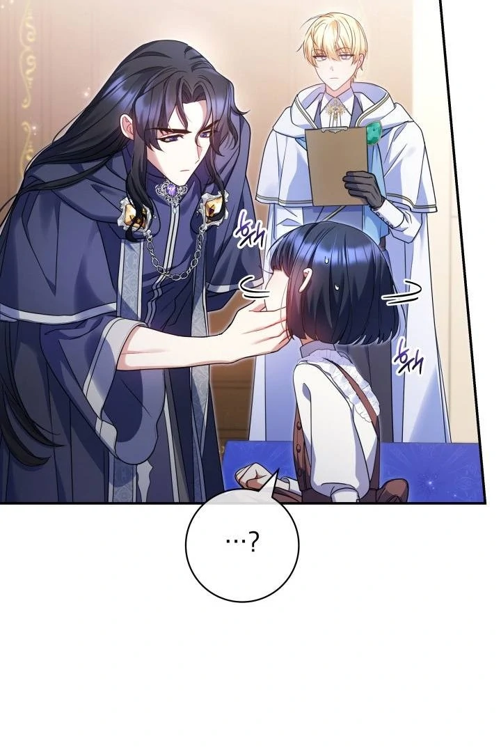 Father, I Won’t Do Anything Chapter 2 - halaman 86