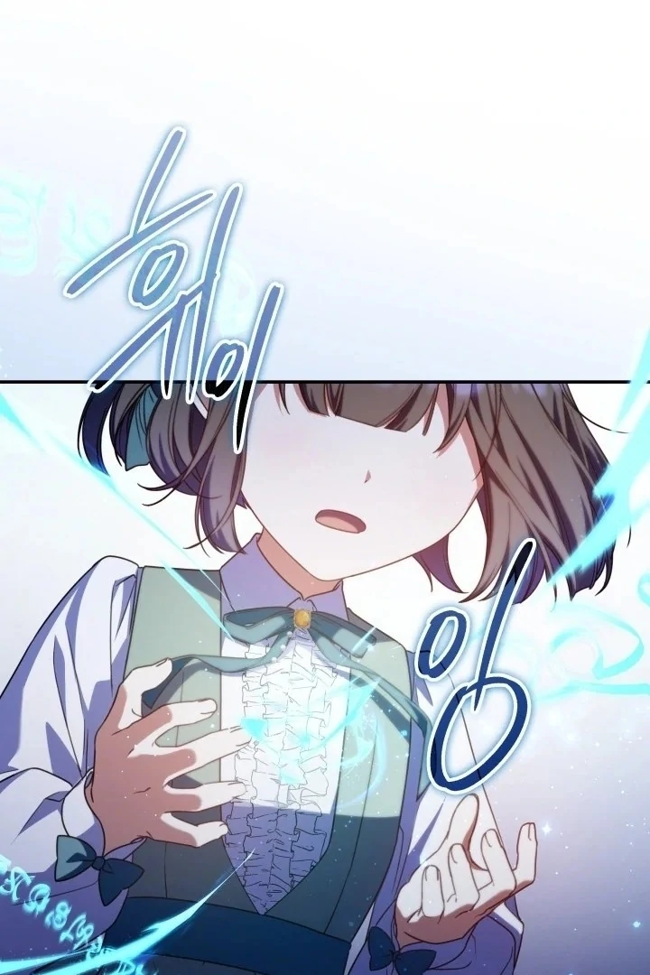 Father, I Won’t Do Anything Chapter 20 - halaman 15