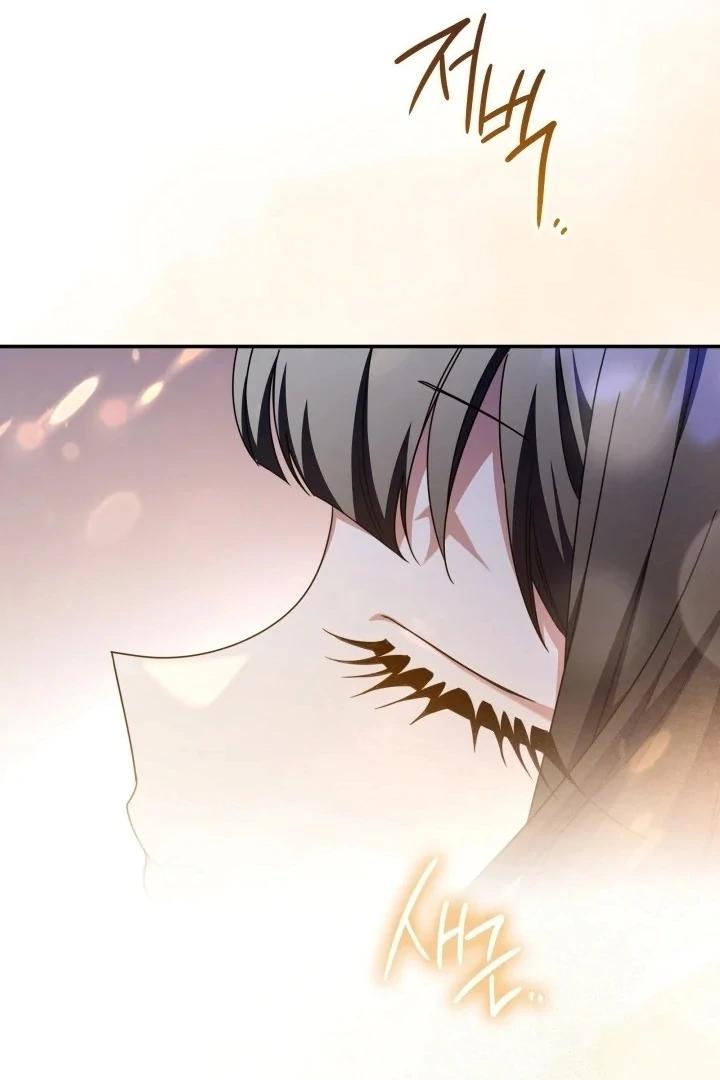 Father, I Won’t Do Anything Chapter 21 - halaman 101