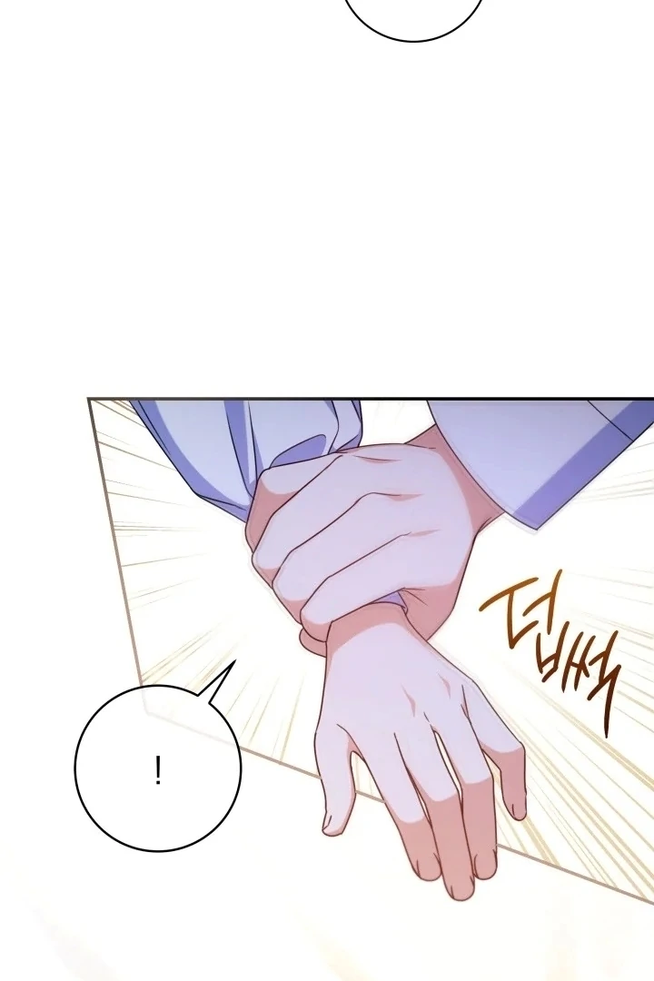Father, I Won’t Do Anything Chapter 21 - halaman 36