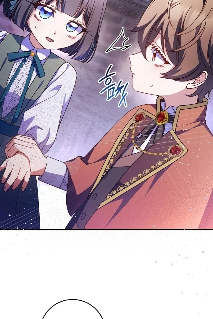 Father, I Won’t Do Anything Chapter 21 - halaman 43