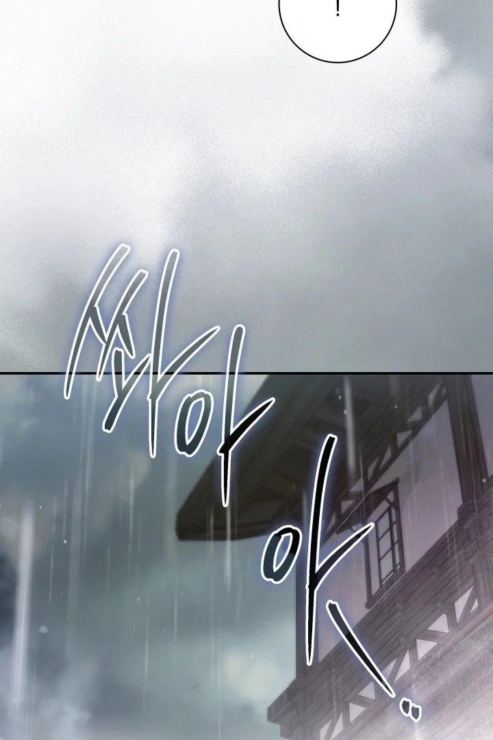 Father, I Won’t Do Anything Chapter 21 - halaman 47