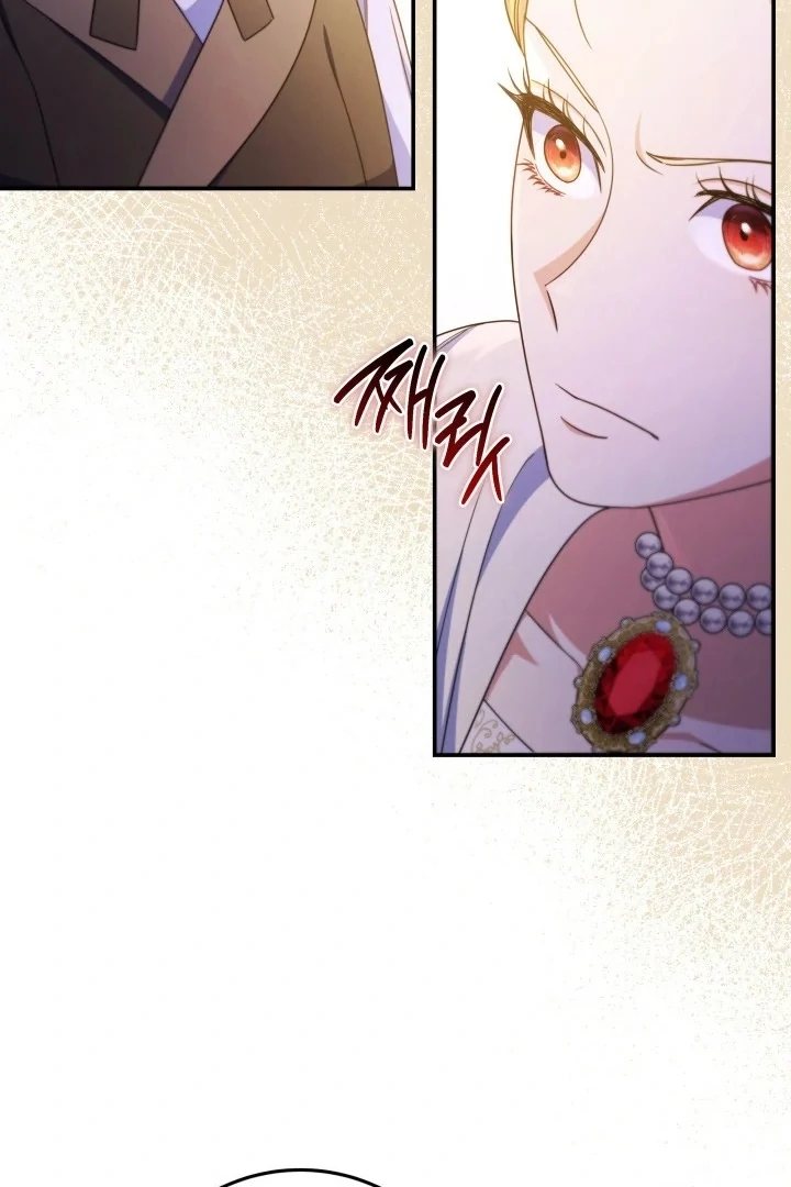 Father, I Won’t Do Anything Chapter 22 - halaman 12