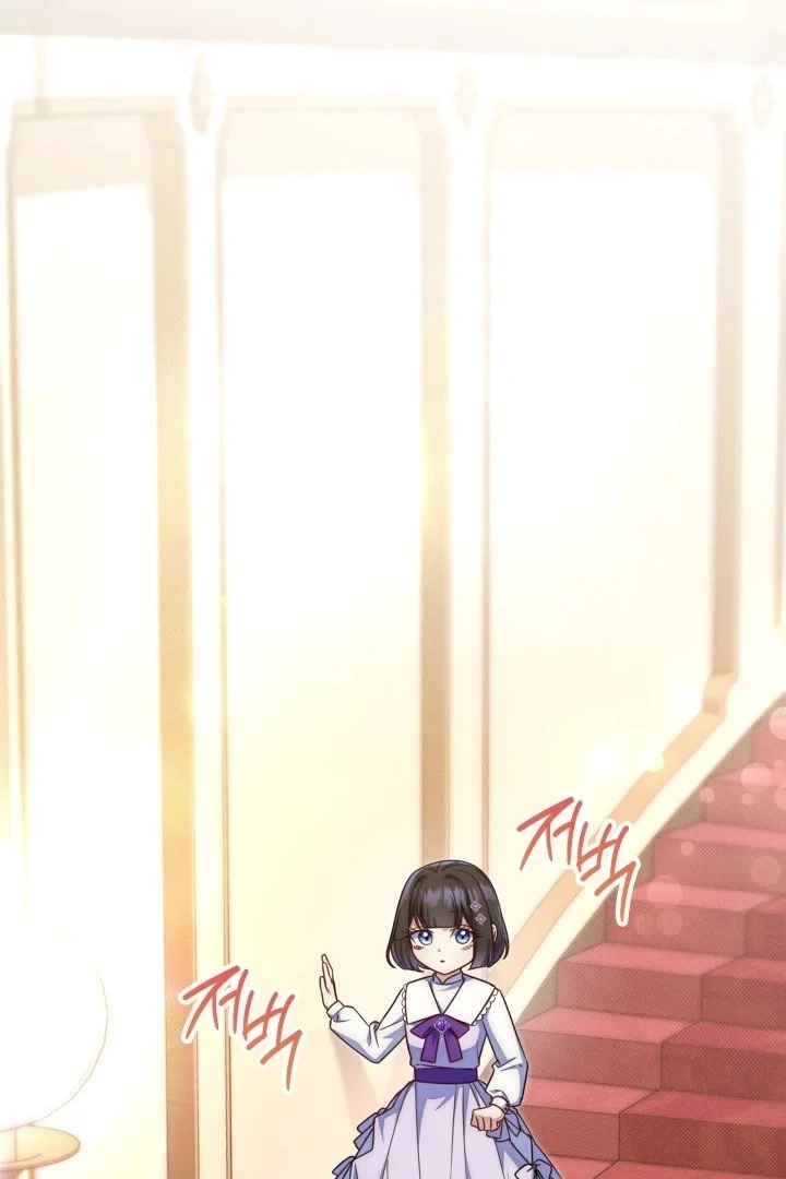 Father, I Won’t Do Anything Chapter 22 - halaman 29