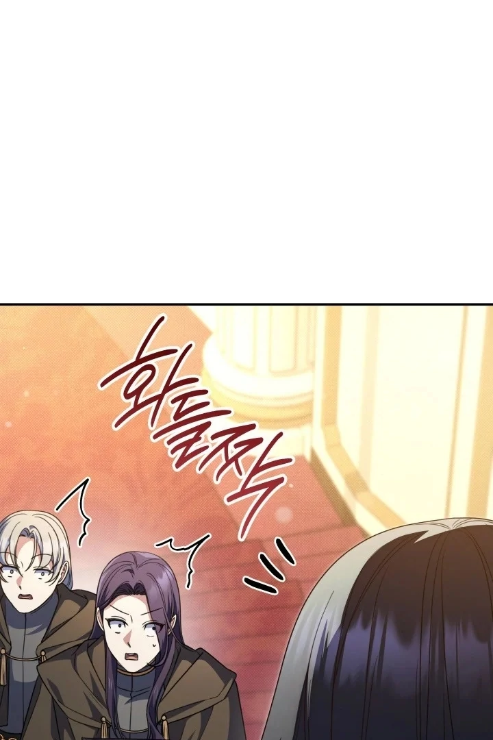 Father, I Won’t Do Anything Chapter 22 - halaman 31