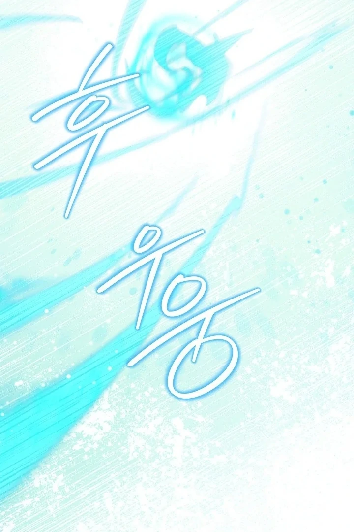 Father, I Won’t Do Anything Chapter 22 - halaman 92